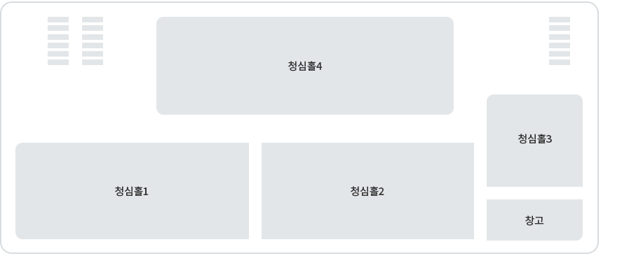 청사안내:지하 1층 / 청심홀 4를 기준으로 시계반대방향으로 청심홀1,청심홀2,창고,청심홀3이 위치해 있습니다.