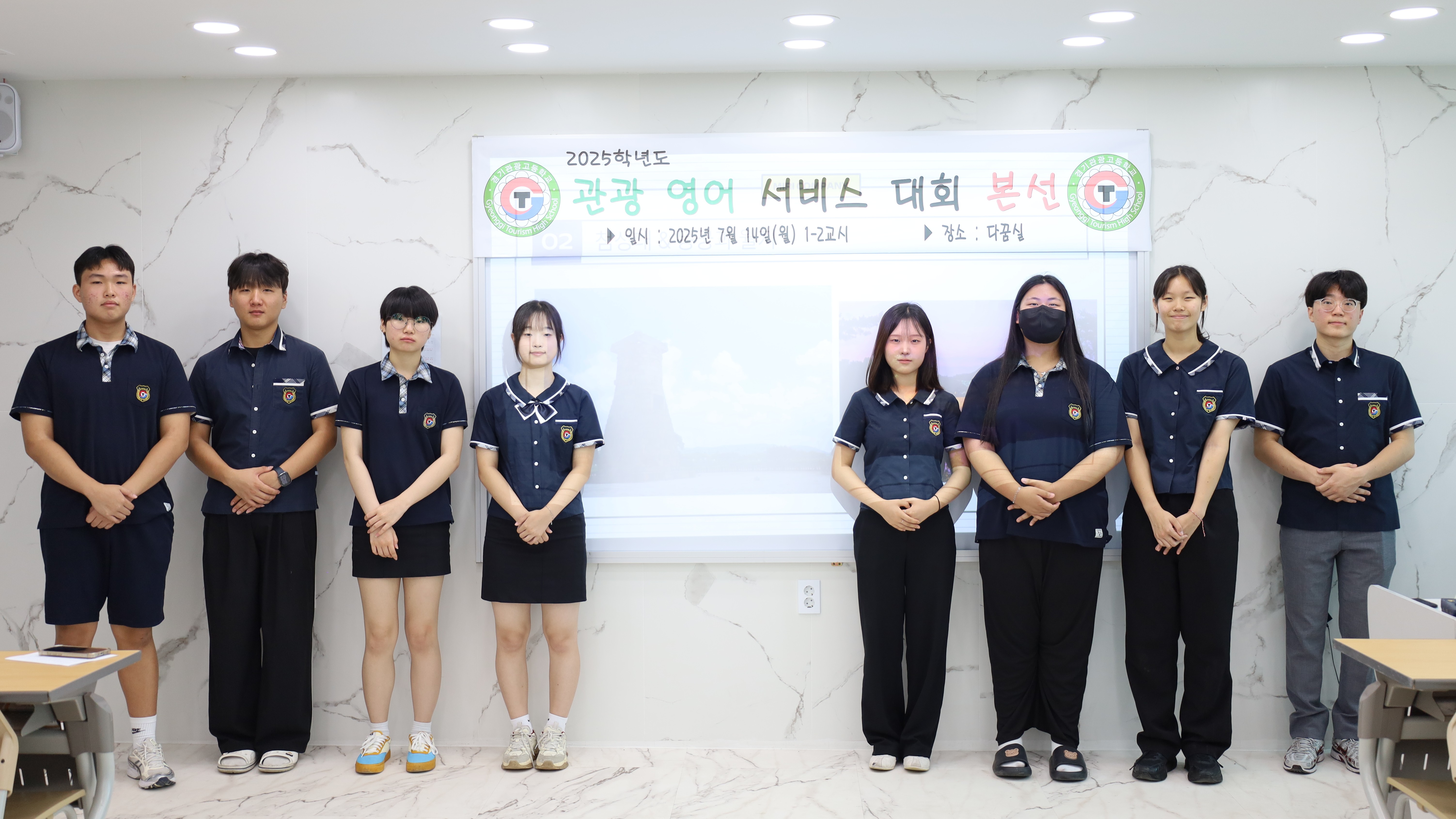 2025 관광 영어 서비스 대회 본선_0020 사진