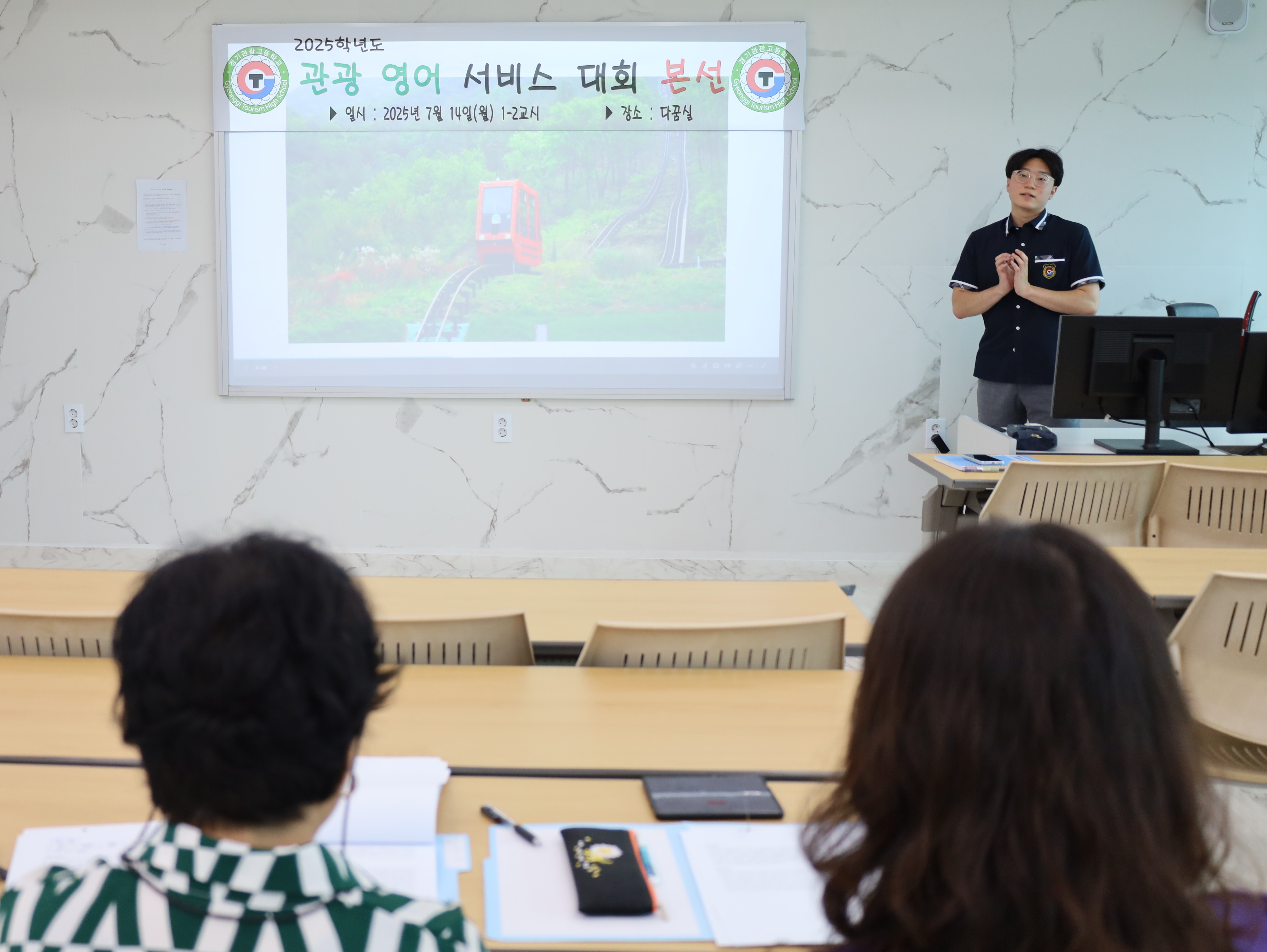 2025 관광 영어 서비스 대회 본선_0014 사진