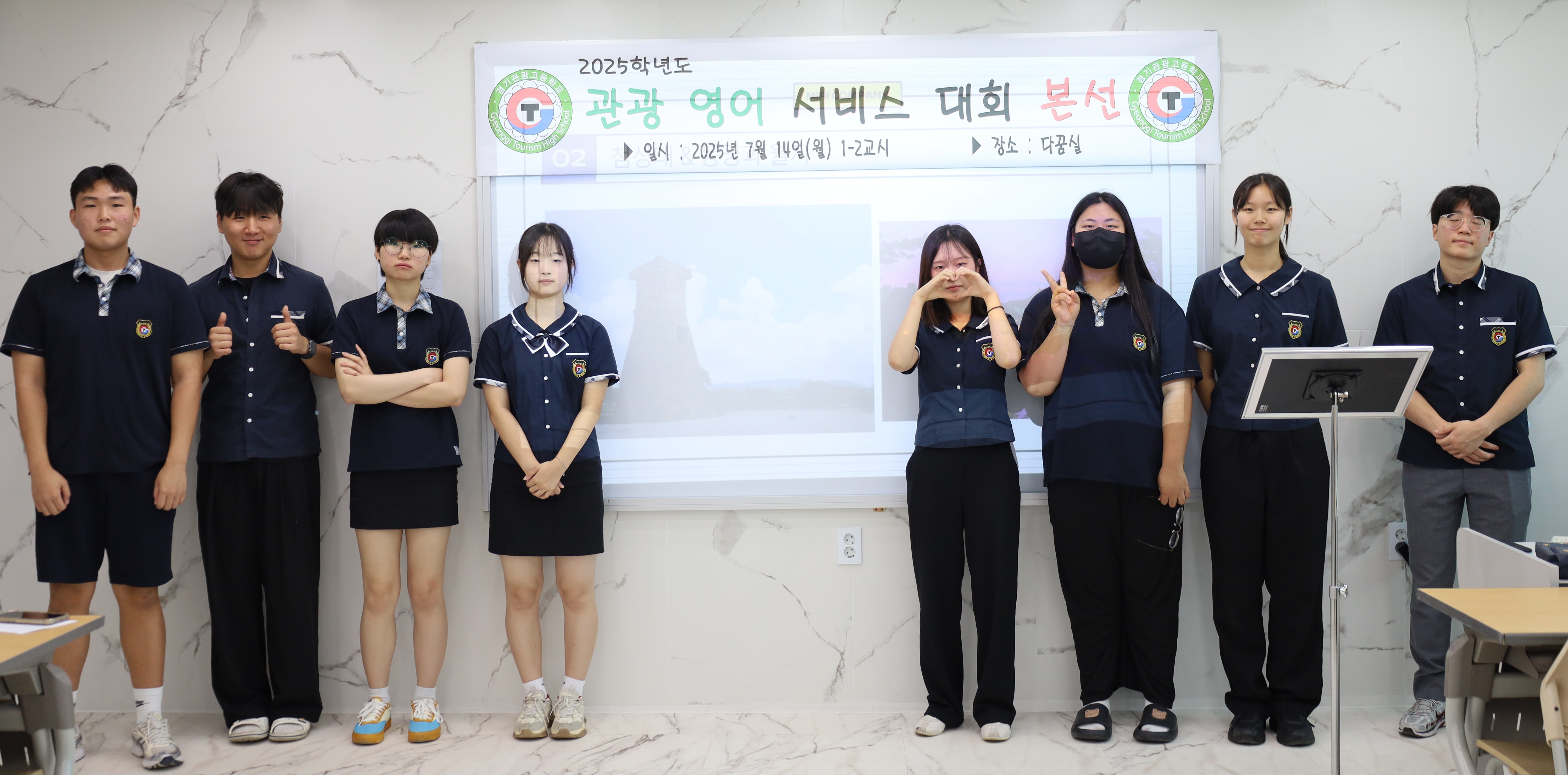 2025 관광 영어 서비스 대회 본선_0019 사진